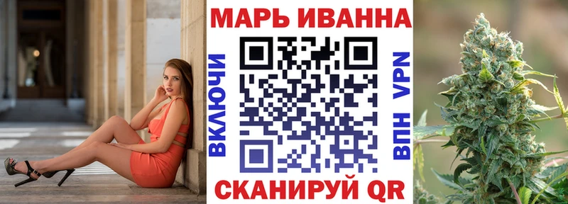 гидра как войти Улан-Удэ Канабис планчик