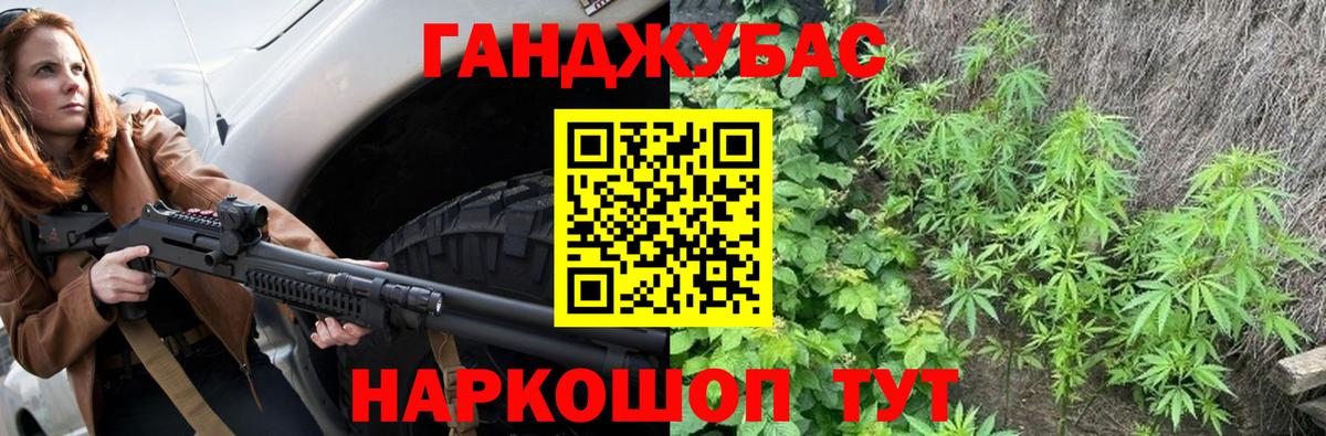 Улан-Удэ  Бошки марихуана Amnesia  Вход с VPN  МАРИХУАНА планчик 