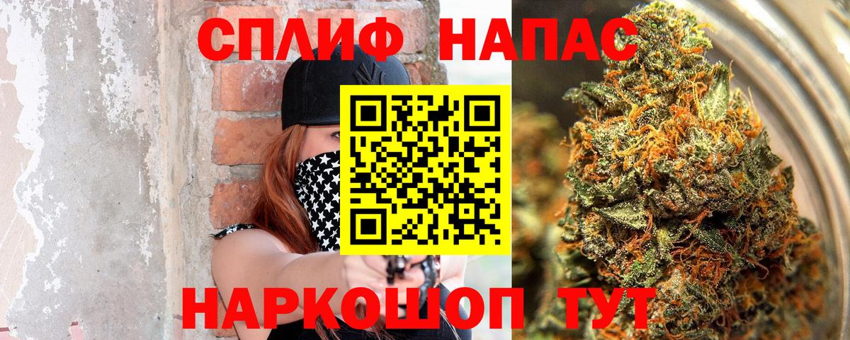 Шишки марихуана планчик Улан-Удэ